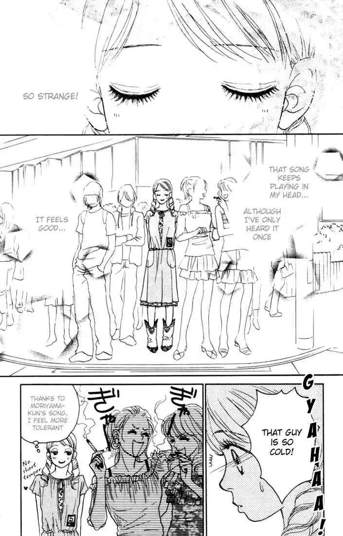 Othello (Shoujo) Chapter 7 17